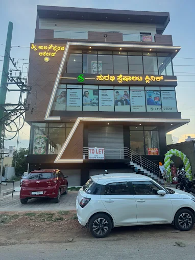 Sri Kala Bhairava Arcade