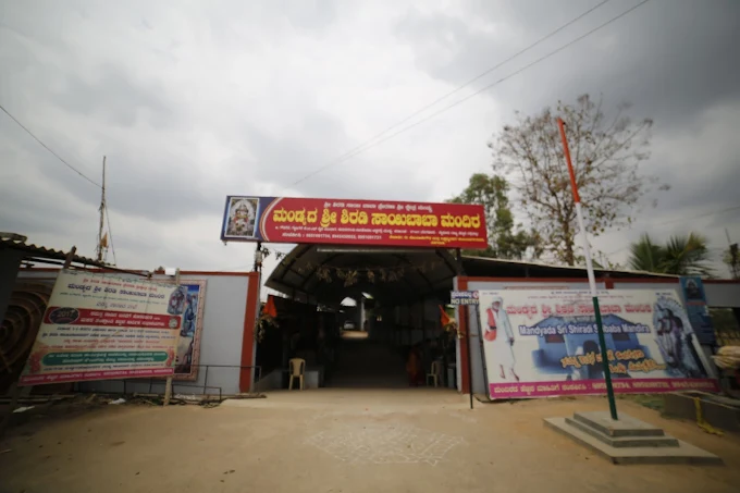 Mandyada Sri Shiradi Sai Baba Mandir