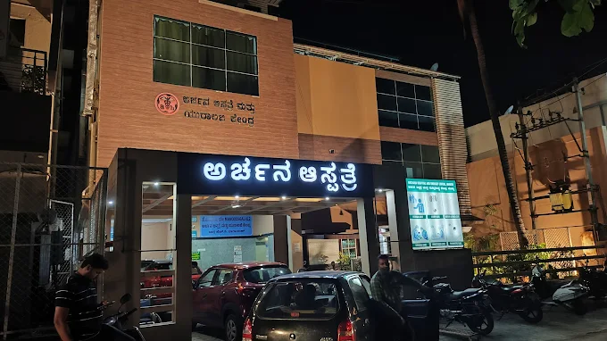 Archana Hospital