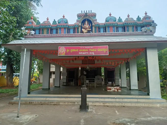 Kuvempu Nagara Nandi Park